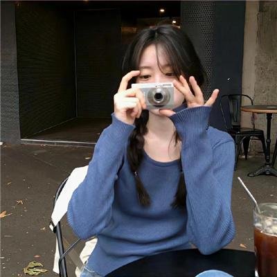 爱来不来